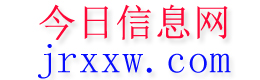 依安今日信息网